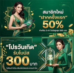 สล็อต 1688 เว็บตรง วอ