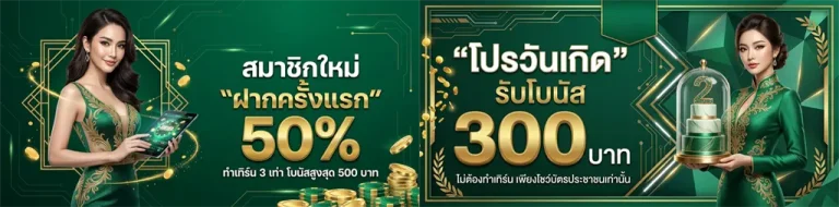 สล็อต 1688 เว็บตรง วอ